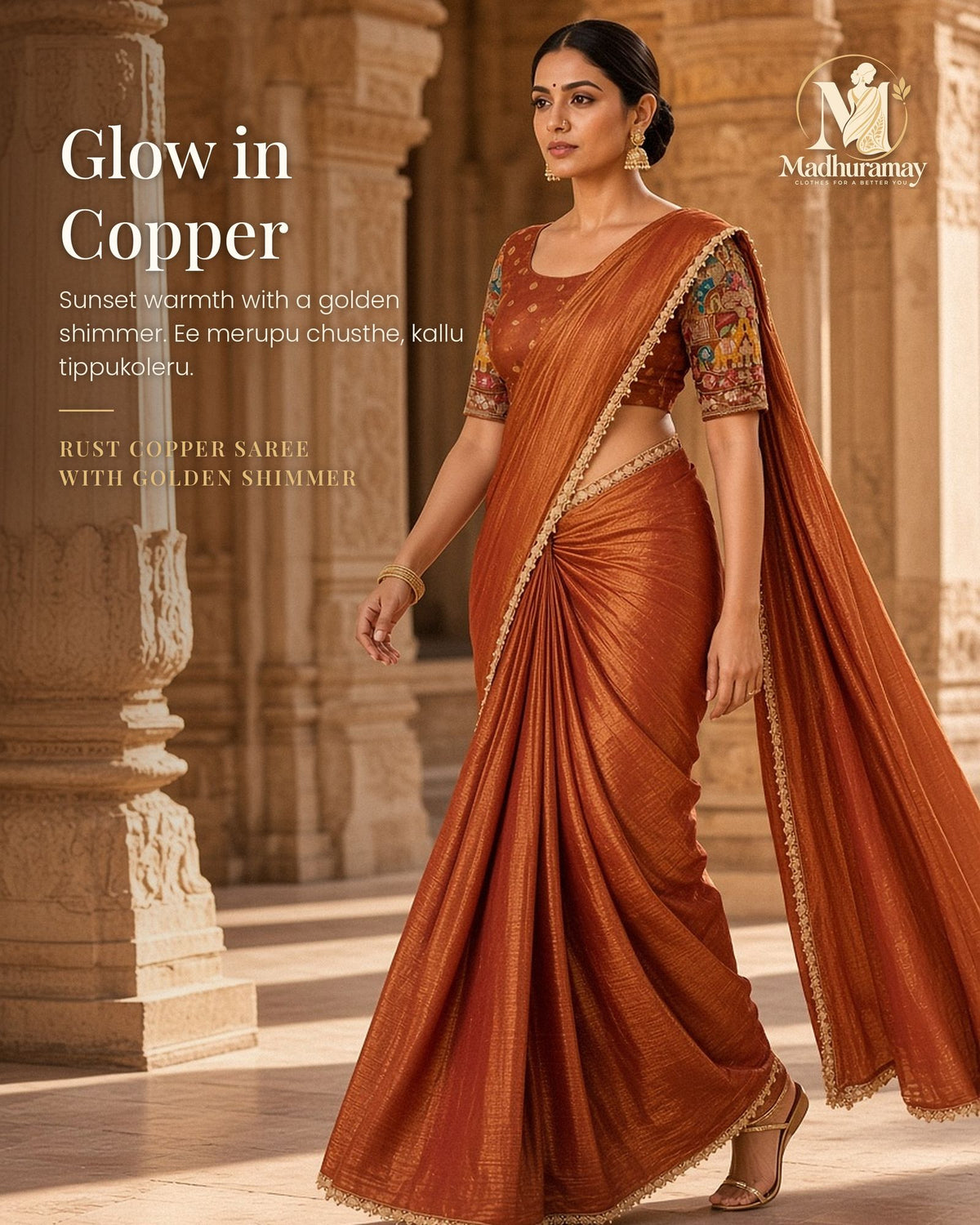 Rust Copper Golden Shimmer Party Glam Saree - image 1